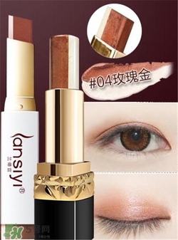 蘭偲宜雙色眼影色號 蘭偲宜雙色眼影試色 蘭偲宜雙色眼影色號 蘭偲宜雙色眼影試色