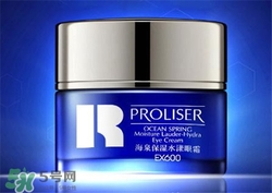 珀萊雅眼霜好用嗎？珀萊雅眼霜怎么樣？