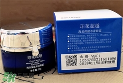 珀萊雅眼霜好用嗎？珀萊雅眼霜怎么樣？