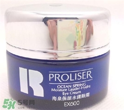 珀萊雅眼霜好用嗎？珀萊雅眼霜怎么樣？