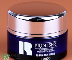 珀萊雅眼霜多少錢？珀萊雅眼霜專柜價(jià)格