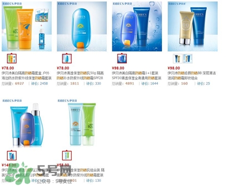 伊貝詩(shī)防曬霜多少錢(qián)?伊貝詩(shī)防曬霜價(jià)格