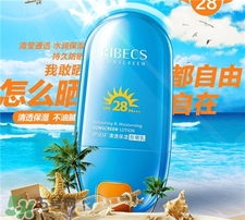 伊貝詩(shī)防曬霜多少錢(qián)?伊貝詩(shī)防曬霜價(jià)格