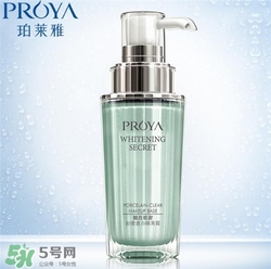 珀萊雅隔離霜好用嗎？珀萊雅隔離霜怎么樣？