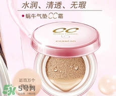 2017氣墊cc霜排行榜10強(qiáng)_2017氣墊cc霜人氣新品推薦 2017氣墊cc霜排行榜10強(qiáng)_2017氣墊cc霜人氣新品推薦