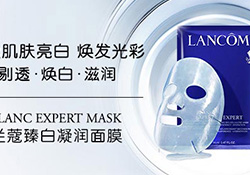 蘭蔻面膜用后洗臉不？蘭蔻面膜用完要不要洗臉？