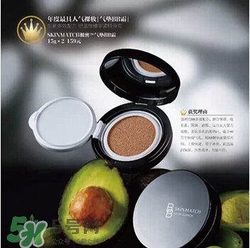 極密氣墊bb怎么樣？ 極密氣墊bb好用嗎？