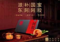 春天能吃阿膠嗎？春天吃阿膠好嗎？