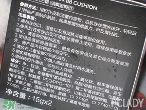 極密氣墊bb怎么樣？ 極密氣墊bb好用嗎？