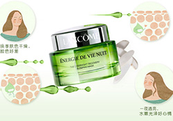 蘭蔻水光膜睡眠面膜怎么用？蘭蔻水光潤養(yǎng)睡眠面膜使用方法