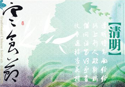 寒食節(jié)是為了紀(jì)念誰(shuí)？寒食節(jié)與誰(shuí)有關(guān)？