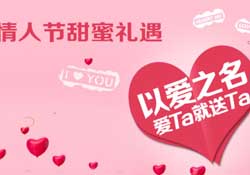 白色情人節(jié)送男生什么禮物？白色情人節(jié)女生回禮