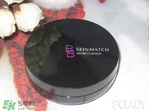 極密氣墊bb怎么樣？ 極密氣墊bb好用嗎？