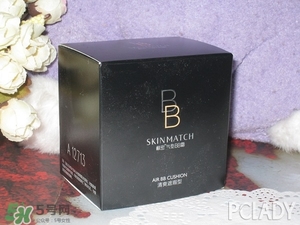 極密氣墊bb怎么樣？ 極密氣墊bb好用嗎？