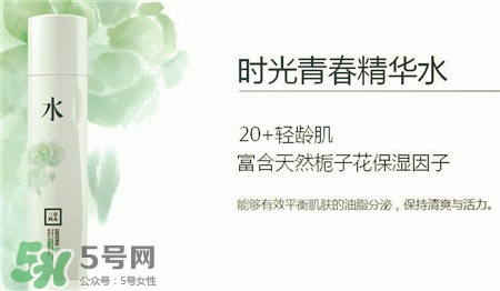 三草兩木分齡水多少錢?三草兩木分齡水的價格 三草兩木分齡水多少錢?三草兩木分齡水的價格