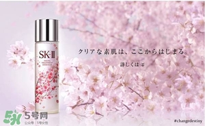sk2櫻花限定神仙水多少錢？skii2017櫻花限定神仙水專柜價(jià)格