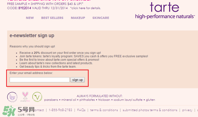 tarte cosmetics2017彩妝有哪些？tarte cosmetics2017彩妝介紹