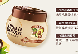 淳萃牛油果發(fā)膜多少錢？淳萃牛油果發(fā)膜怎么用？