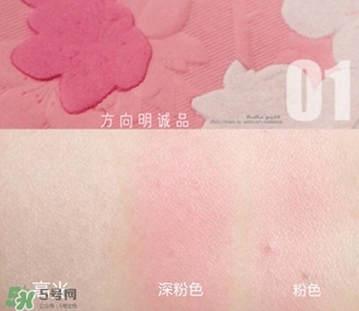 雪花秀梅花花瓣腮紅色號(hào) 雪花秀花瓣腮紅試色 雪花秀梅花花瓣腮紅色號(hào) 雪花秀花瓣腮紅試色