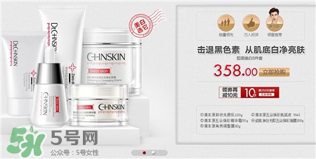 瓷肌產(chǎn)品多少錢一套?瓷肌美白套裝多少錢? 瓷肌產(chǎn)品多少錢一套?瓷肌美白套裝多少錢?