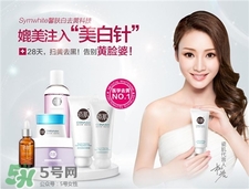 瓷肌產(chǎn)品多少錢一套?瓷肌美白套裝多少錢? 瓷肌產(chǎn)品多少錢一套?瓷肌美白套裝多少錢?