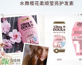 淳萃水舞櫻花護發(fā)素多少錢？淳萃水舞櫻花護發(fā)素價格