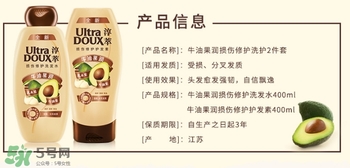 淳萃牛油果洗發(fā)水怎么樣？淳萃牛油果洗發(fā)水好用嗎？