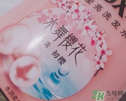 淳萃洗發(fā)水怎么樣？淳萃洗發(fā)水好用嗎？