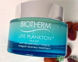 碧歐泉奇跡面膜多少錢？碧歐泉奇跡面膜專柜價格