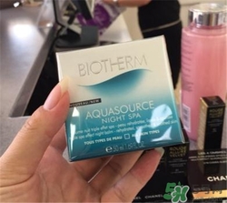 碧歐泉睡眠面膜好用嗎？碧歐泉睡眠面膜怎么樣？