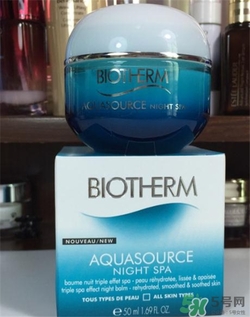 碧歐泉睡眠面膜好用嗎？碧歐泉睡眠面膜怎么樣？