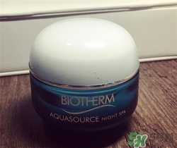 碧歐泉睡眠面膜好用嗎？碧歐泉睡眠面膜怎么樣？