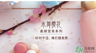 淳萃護發(fā)素怎么樣？淳萃護發(fā)素好用嗎？