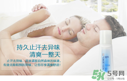 安利走珠止汗露的危害 安利走珠止汗露會(huì)致癌嗎 安利走珠止汗露的危害 安利走珠止汗露會(huì)致癌嗎