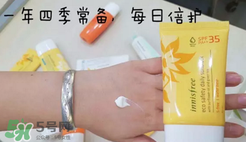 悅詩風吟防曬霜價格 悅詩風吟防曬霜spf50價格多少錢 悅詩風吟防曬霜價格 悅詩風吟防曬霜spf50價格多少錢
