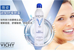 薇姿噴霧多少錢？薇姿噴霧專柜價格