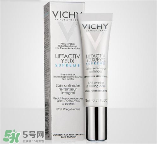 薇姿眼霜好用嗎？薇姿眼霜怎么樣？