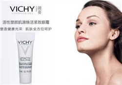 薇姿眼霜好用嗎？薇姿眼霜怎么樣？