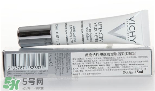 薇姿眼霜適合什么年齡？薇姿眼霜適合多大年齡？