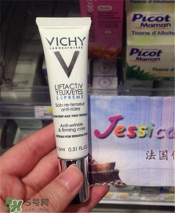 薇姿眼霜孕婦可以用嗎？薇姿眼霜孕婦用好嗎？