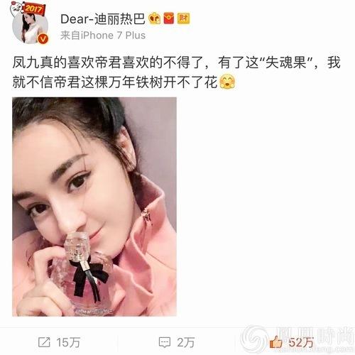 ysl反轉(zhuǎn)巴黎香水什么味道？ysl反轉(zhuǎn)巴黎香水好聞嗎？