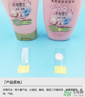 淳萃洗發(fā)水哪款好？淳萃洗發(fā)水哪個(gè)味道好聞？