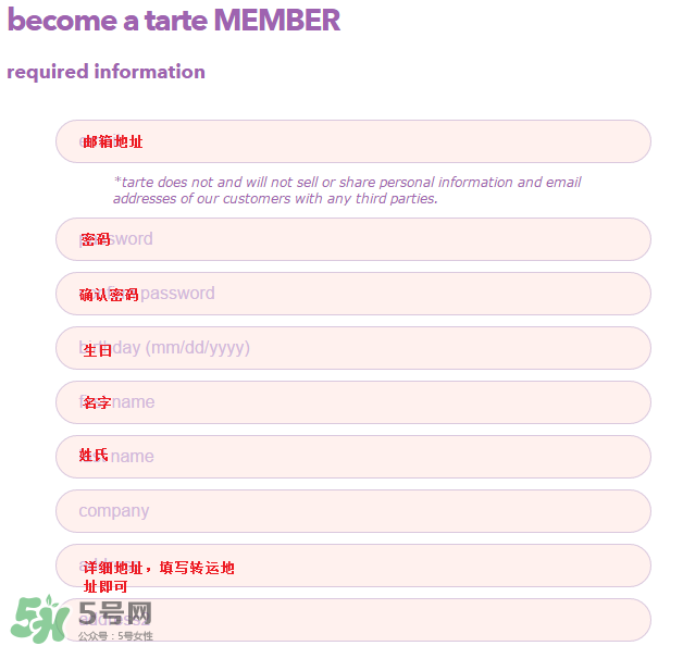 tarte cosmetics2017彩妝有哪些？tarte cosmetics2017彩妝介紹