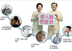 缺鈣的癥狀有哪些？缺鈣的表現(xiàn)