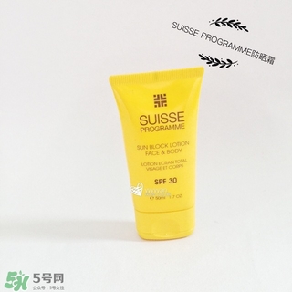葆麗美防曬霜多少錢(qián)?suisse葆麗美防曬霜專(zhuān)柜價(jià)格 葆麗美防曬霜多少錢(qián)?suisse葆麗美防曬霜專(zhuān)柜價(jià)格