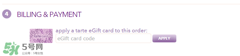 tarte cosmetics2017彩妝有哪些？tarte cosmetics2017彩妝介紹