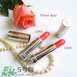 蘭蔻迷戀唇膏色號試色 蘭蔻迷戀唇膏試色圖 蘭蔻迷戀唇膏色號試色 蘭蔻迷戀唇膏試色圖