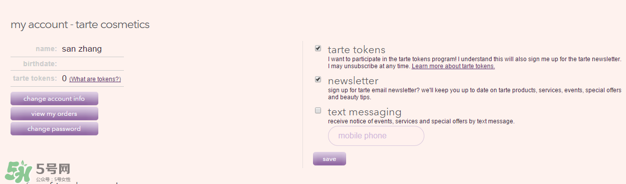 tarte cosmetics2017彩妝有哪些？tarte cosmetics2017彩妝介紹