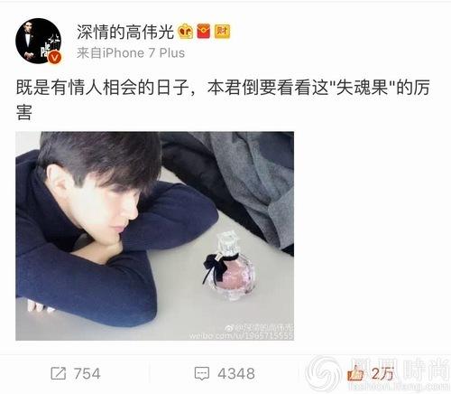 ysl反轉(zhuǎn)巴黎香水什么味道？ysl反轉(zhuǎn)巴黎香水好聞嗎？