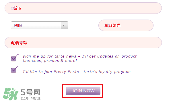 tarte cosmetics2017彩妝有哪些？tarte cosmetics2017彩妝介紹